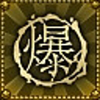 Достижение Царь горы Акума в игре Shadow Warrior 2 для Steam