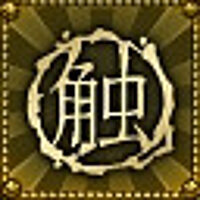 Достижение Повар в игре Shadow Warrior 2 для Steam