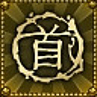 Достижение Короткое замыкание в игре Shadow Warrior 2 для Steam