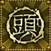 Достижение Ученик Мусаси в игре Shadow Warrior 2 для Steam