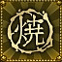 Достижение Незавершенное дельце в игре Shadow Warrior 2 для Steam