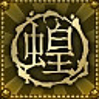 Достижение В яблочко в игре Shadow Warrior 2 для Steam
