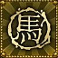 Достижение Магматик с Дьявольской горы в игре Shadow Warrior 2 для Steam