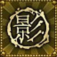 Достижение Лейтенант Акимбо в игре Shadow Warrior 2 для Steam