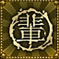 Достижение Царь Драконьей горы в игре Shadow Warrior 2 для Steam