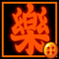 Достижение Finally, Now You Can Talk to Women! в игре Dragon Ball Z: Budokai Tenkaichi 3 для PS2