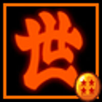 Достижение Out of this World в игре Dragon Ball Z: Budokai Tenkaichi 3 для PS2
