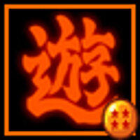 Достижение Perfect Finish в игре Dragon Ball Z: Budokai Tenkaichi 3 для PS2