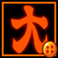 Достижение Big Fighter в игре Dragon Ball Z: Budokai Tenkaichi 3 для PS2