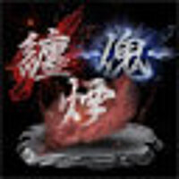 Достижение Все техники ниндзюцу в игре Sekiro: Shadows Die Twice для Steam