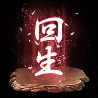 Трофей {trophy} в игре Sekiro: Shadows Die Twice для PS4