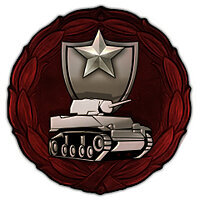 Трофей {trophy} в игре Sudden Strike 4 для PS4