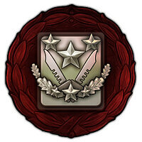 Трофей {trophy} в игре Sudden Strike 4 для PS4