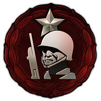 Трофей {trophy} в игре Sudden Strike 4 для PS4