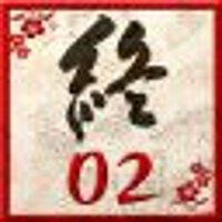 Достижение Ending в игре Way of the Samurai 3 для GOG