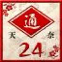 Достижение Amana Native в игре Way of the Samurai 3 для GOG