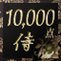 Достижение Legendary Samurai в игре Way of the Samurai 3 для Xbox 360