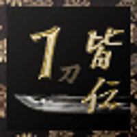 Достижение Weapon Master в игре Way of the Samurai 3 для Xbox 360