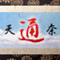 Достижение Amana Native в игре Way of the Samurai 3 для Xbox 360
