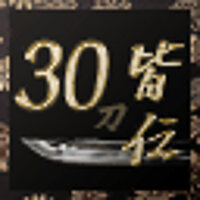Достижение Weapon Specialist в игре Way of the Samurai 3 для Xbox 360