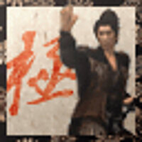 Достижение Bare Hands Stance Mastery в игре Way of the Samurai 3 для Xbox 360