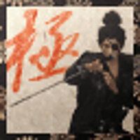 Достижение Ninja Stance Mastery в игре Way of the Samurai 3 для Xbox 360
