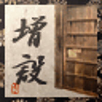 Достижение Extra Sword Safe в игре Way of the Samurai 3 для Xbox 360