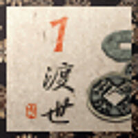 Достижение Payday в игре Way of the Samurai 3 для Xbox 360