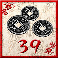 Трофей {trophy} в игре Way of the Samurai 3 для PS3