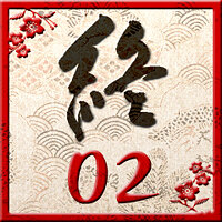 Трофей {trophy} в игре Way of the Samurai 3 для PS3