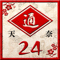 Трофей {trophy} в игре Way of the Samurai 3 для PS3