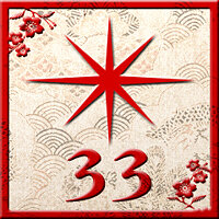 Трофей {trophy} в игре Way of the Samurai 3 для PS3
