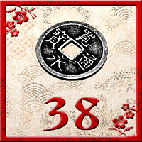Трофей {trophy} в игре Way of the Samurai 3 для PS3