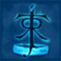 Достижение 1% Muse: The Lord of the Rings в игре Epistory: Typing Chronicles для GOG