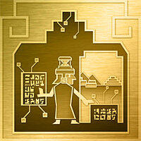 Трофей {trophy} в игре World to the West для PS4