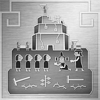 Трофей {trophy} в игре World to the West для PS4