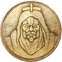 Трофей {trophy} в игре Victor Vran для PS4