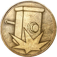 Трофей {trophy} в игре Victor Vran для PS4