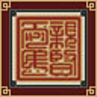 Достижение Law Giver в игре Oriental Empires для GOG