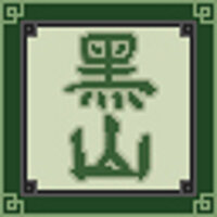 Достижение Bandit King в игре Oriental Empires для GOG