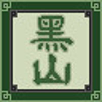 Достижение Bandit King в игре Oriental Empires для Steam