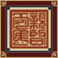 Достижение Law Giver в игре Oriental Empires для Steam