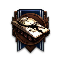 Трофей {trophy} в игре Armored Warfare для PS4