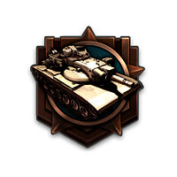Трофей {trophy} в игре Armored Warfare для PS4