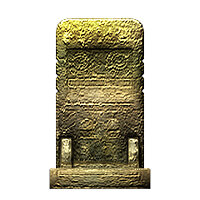 Трофей {trophy} в игре Shadow of the Colossus для PS3