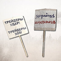 Трофей {trophy} в игре Syberia 3 для PS4