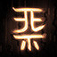 Достижение The Chieftain в игре Rain World для Steam