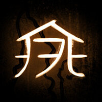 Достижение A Helping Hand в игре Rain World для Steam