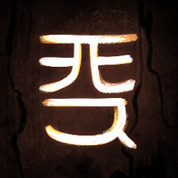 Достижение The Mother в игре Rain World для Steam