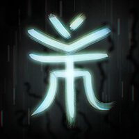 Трофей {trophy} в игре Rain World для PS4
